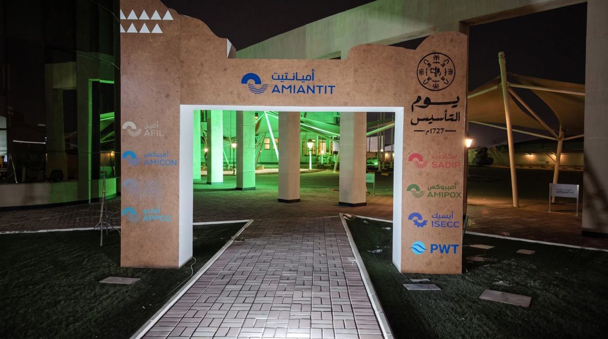 بوابة يوم التأسيس مضاءة ليلاً