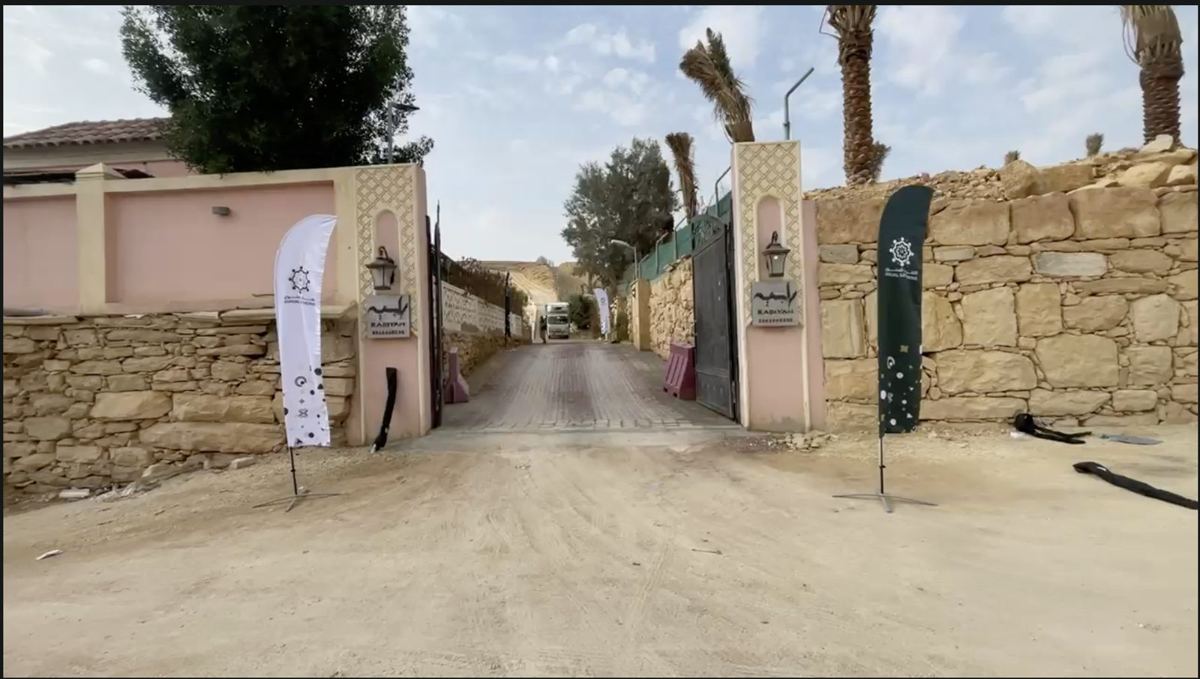 ممر استقبال الحفل السنوي في مزرعة