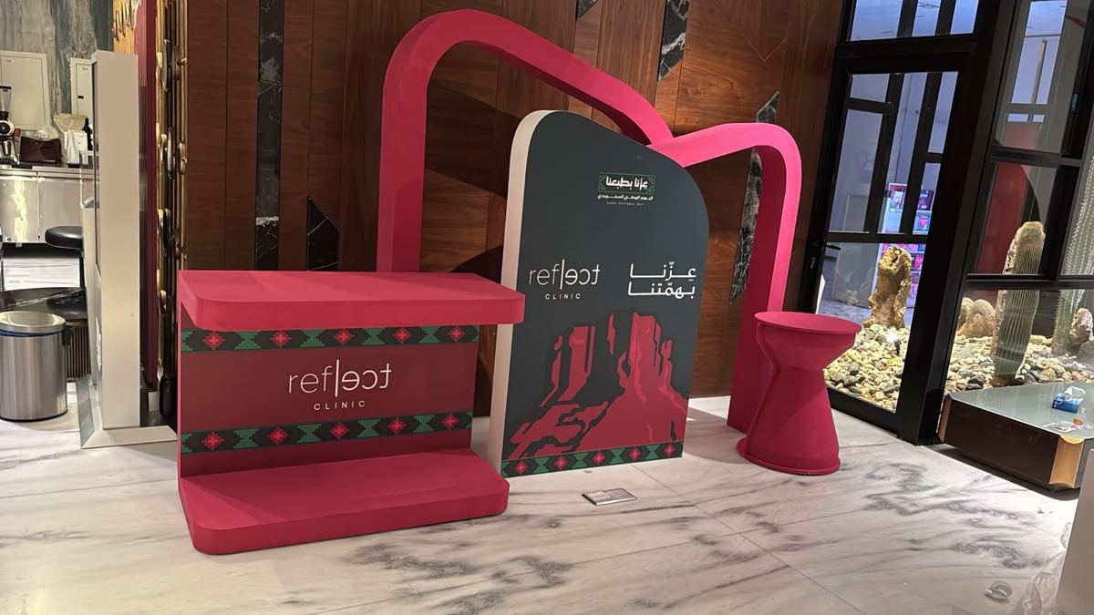 ركن اليوم الوطني بهوية عزّنا بطبعنا
